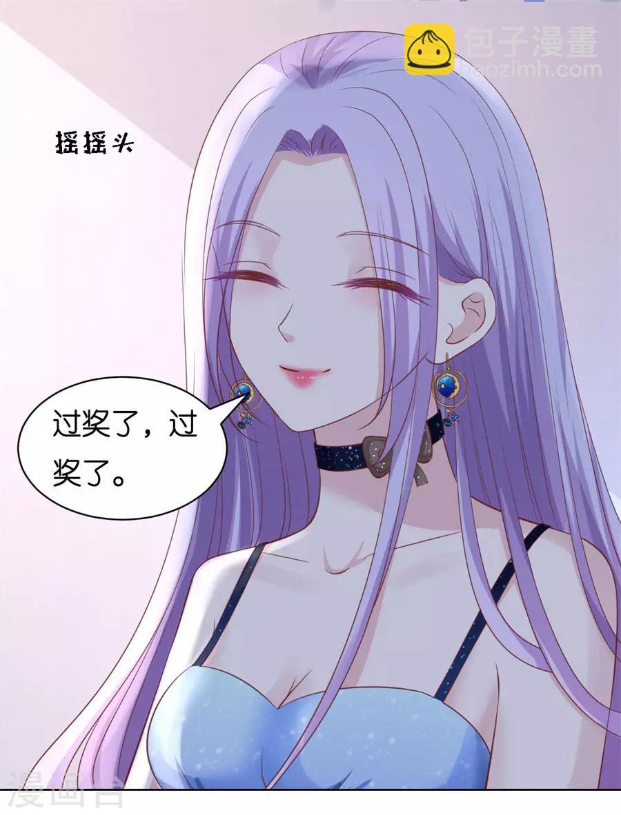 第235话 晚宴-第235话