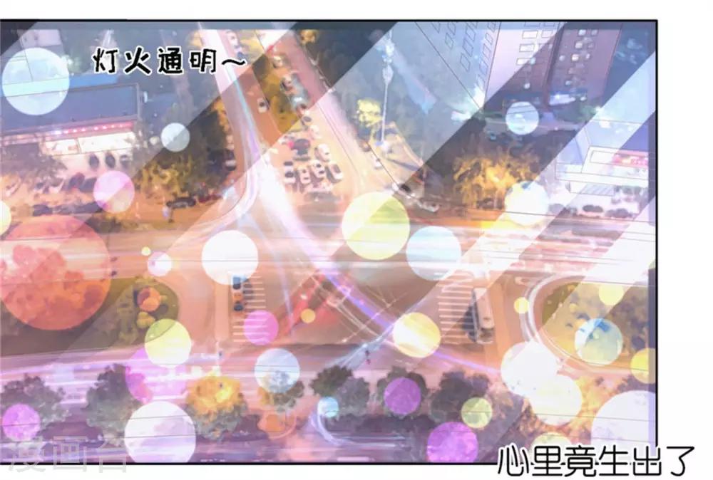 第237话 怀疑-第237话