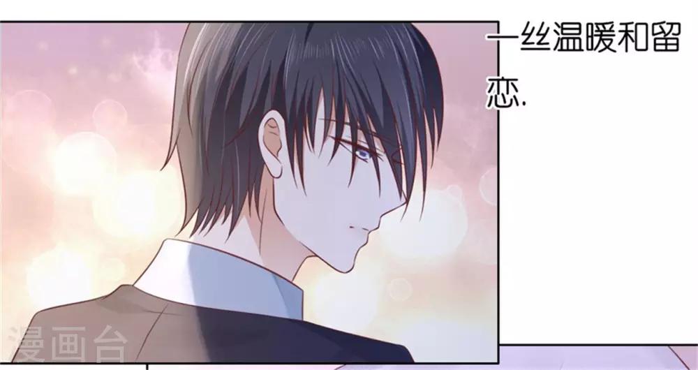 第237话 怀疑-第237话
