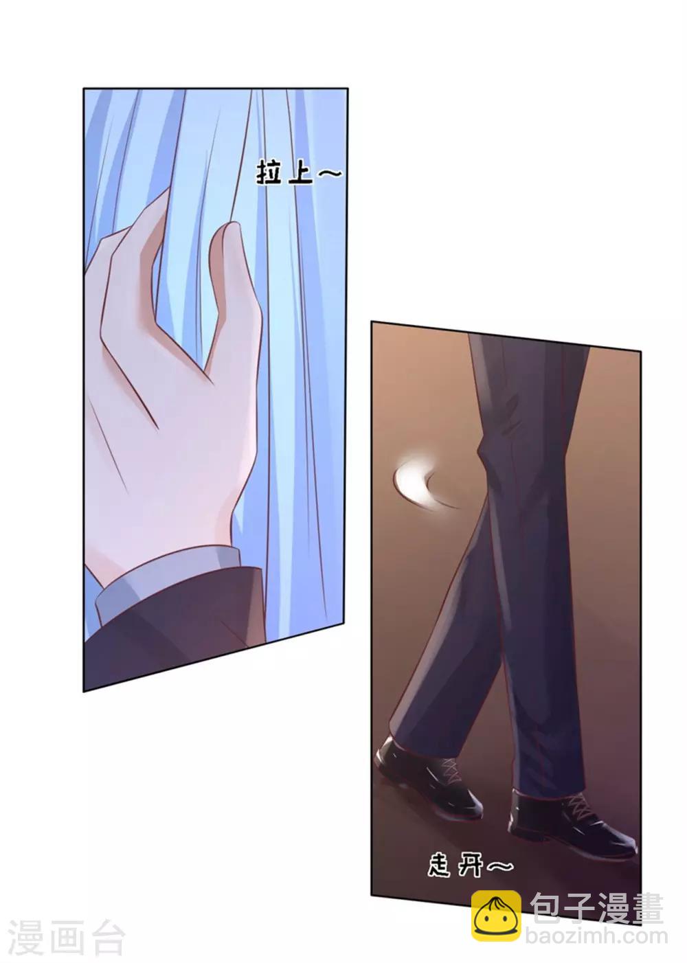 第237话 怀疑-第237话