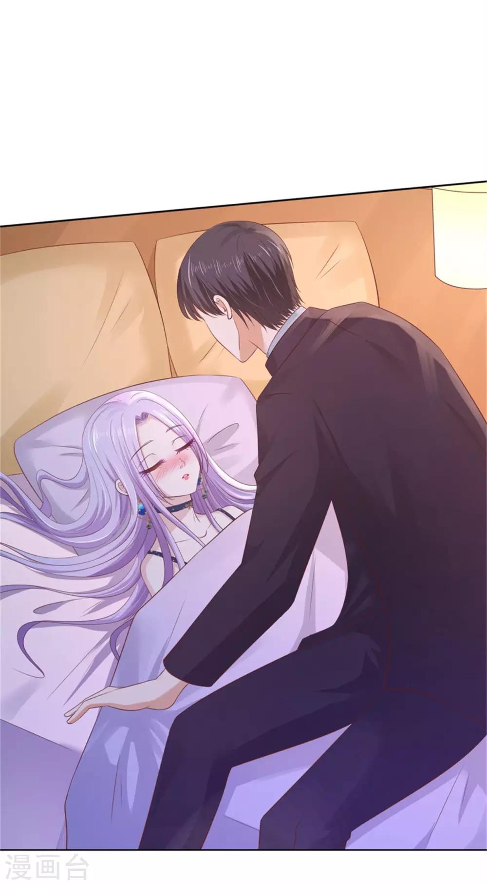 第237话 怀疑-第237话