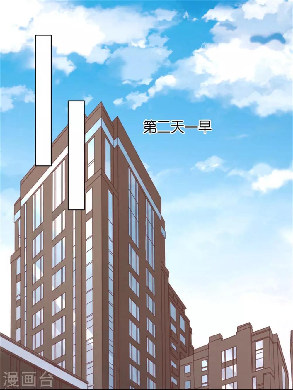 第237话 怀疑-第237话