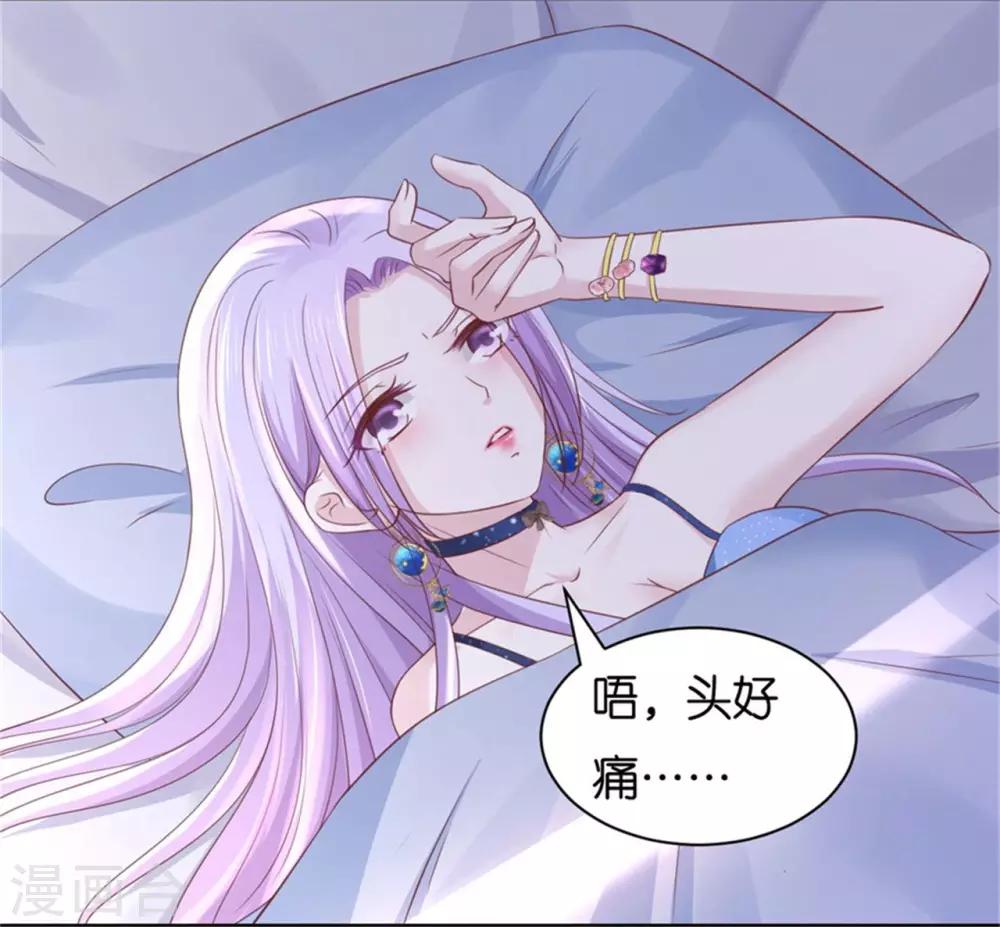 第237话 怀疑-第237话