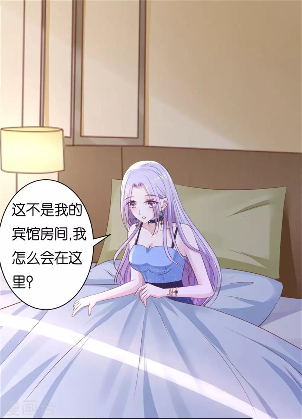第237话 怀疑-第237话