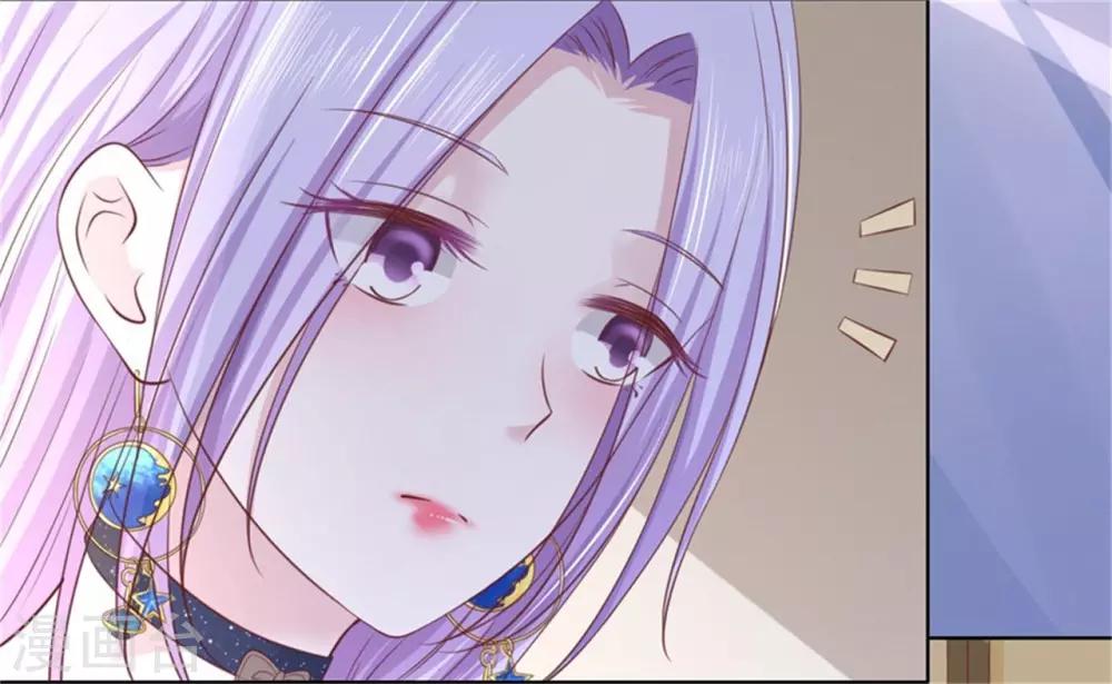 第237话 怀疑-第237话