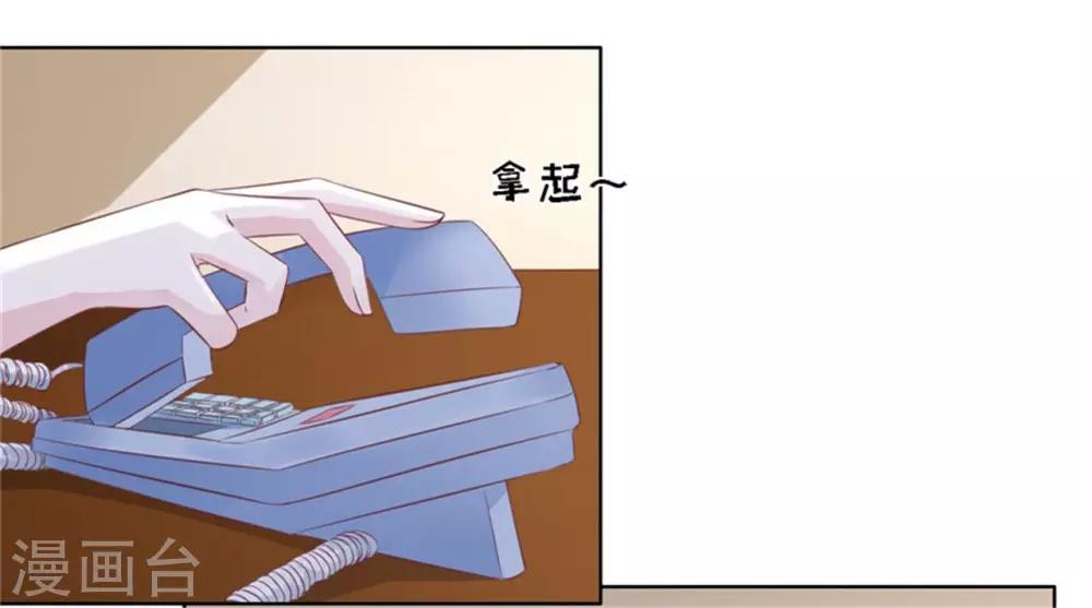 第237话 怀疑-第237话