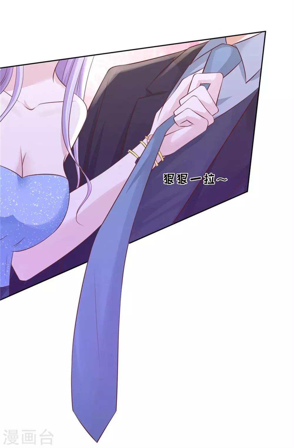 第237话 怀疑-第237话