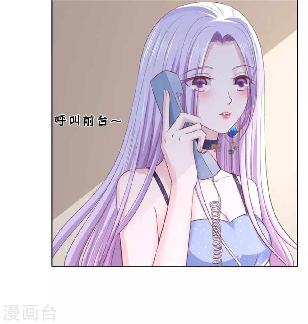 第237话 怀疑-第237话