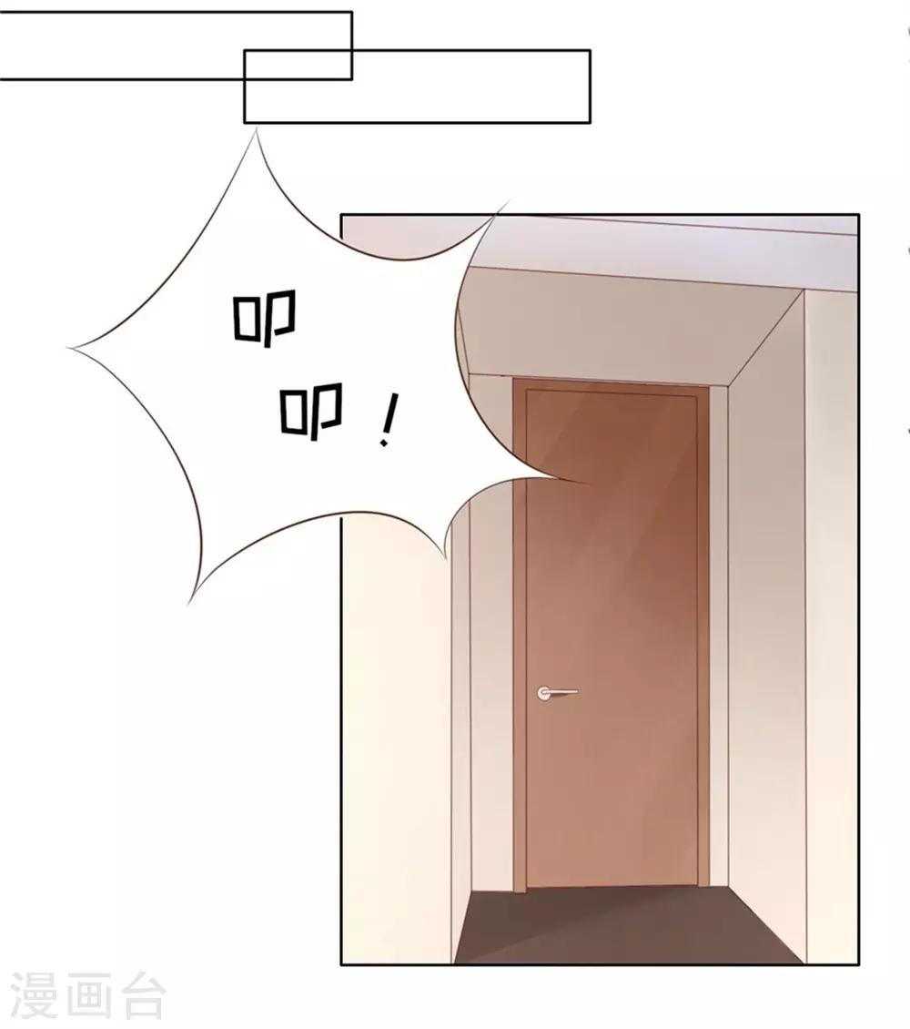 第237话 怀疑-第237话