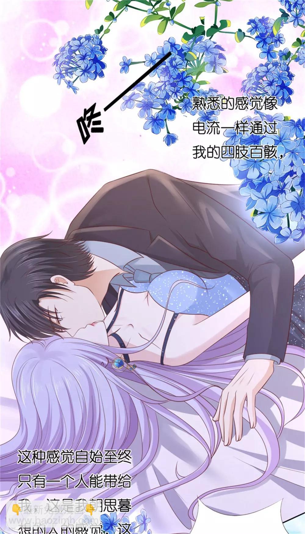 第237话 怀疑-第237话