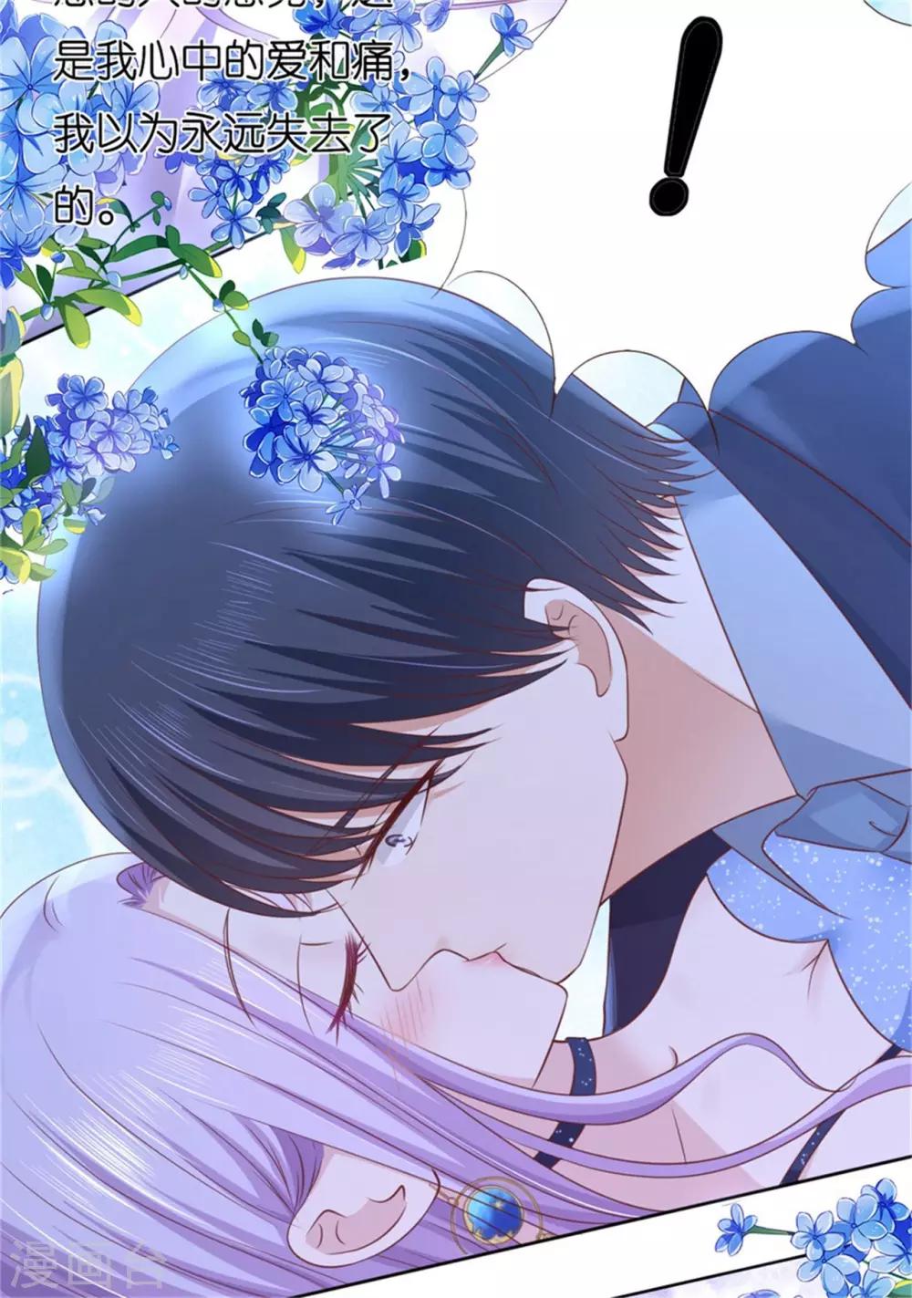 第237话 怀疑-第237话