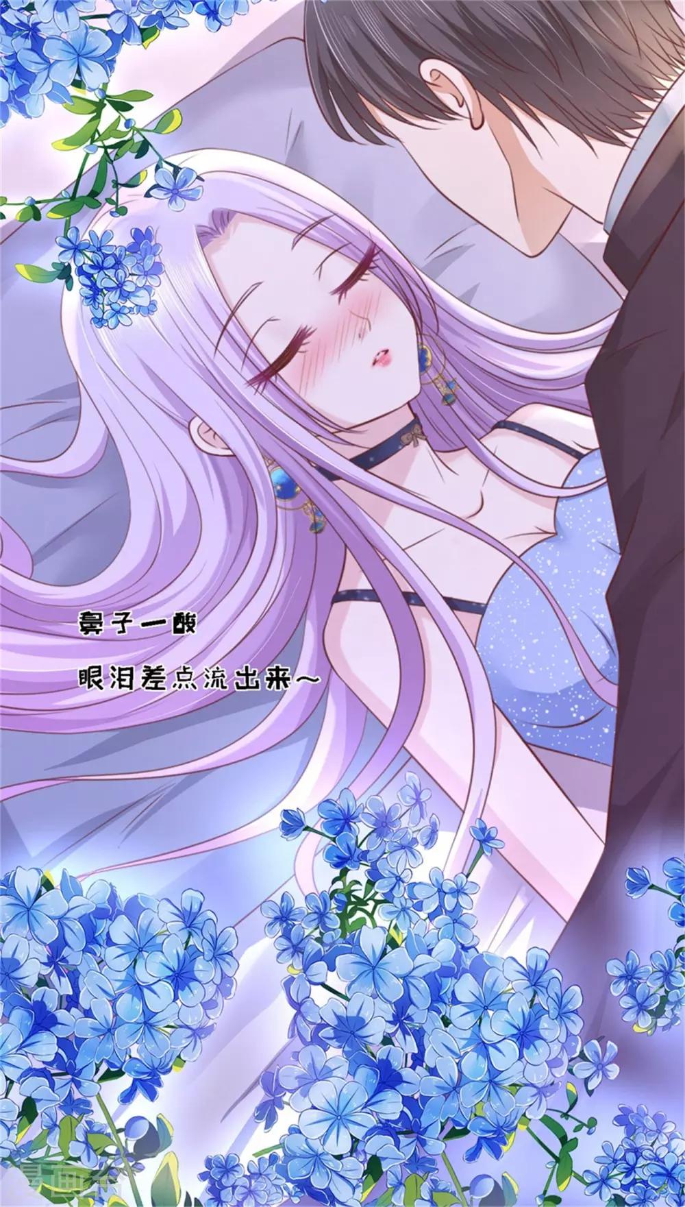 第237话 怀疑-第237话