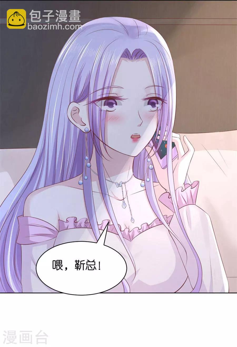 第239话 邀请-第239话