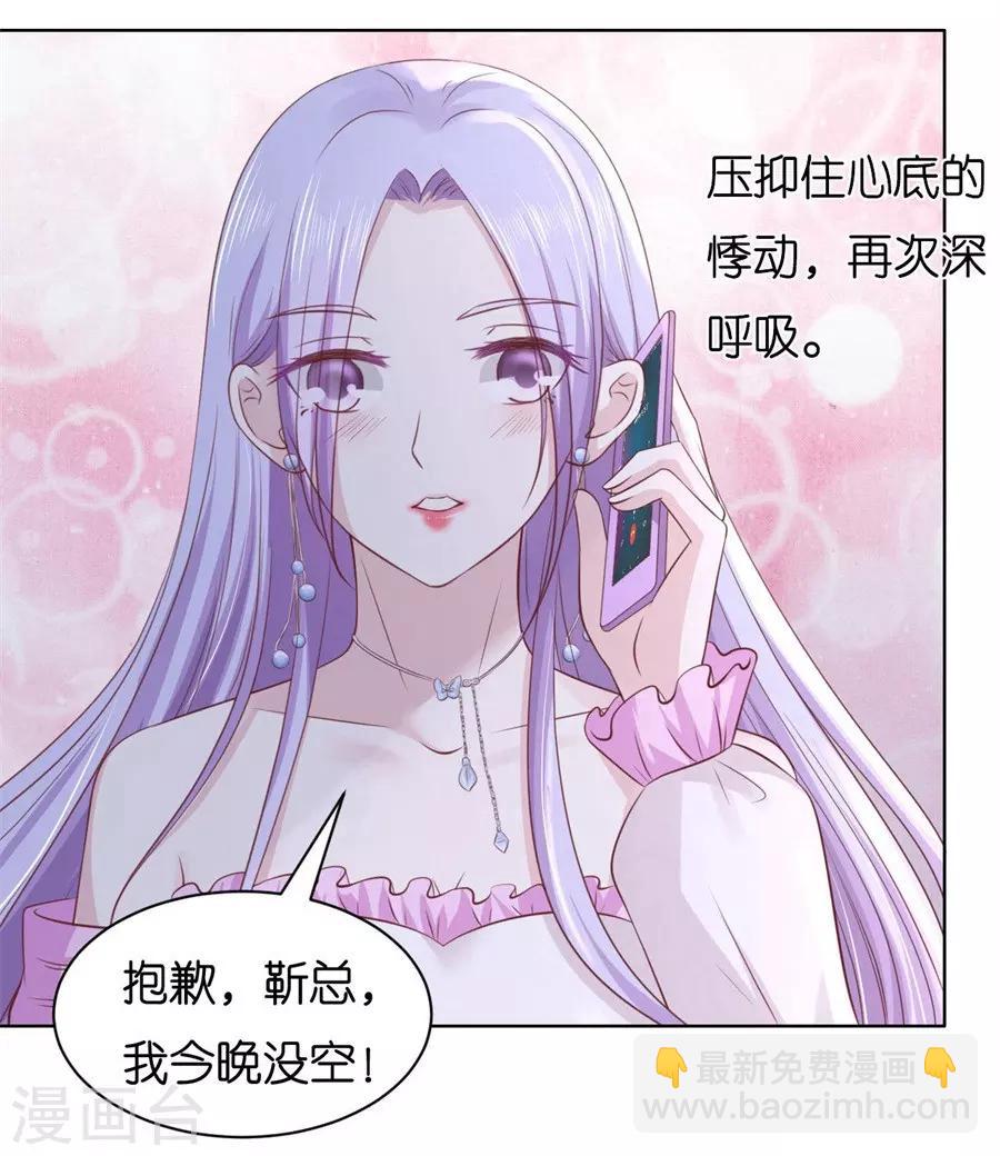 第239话 邀请-第239话