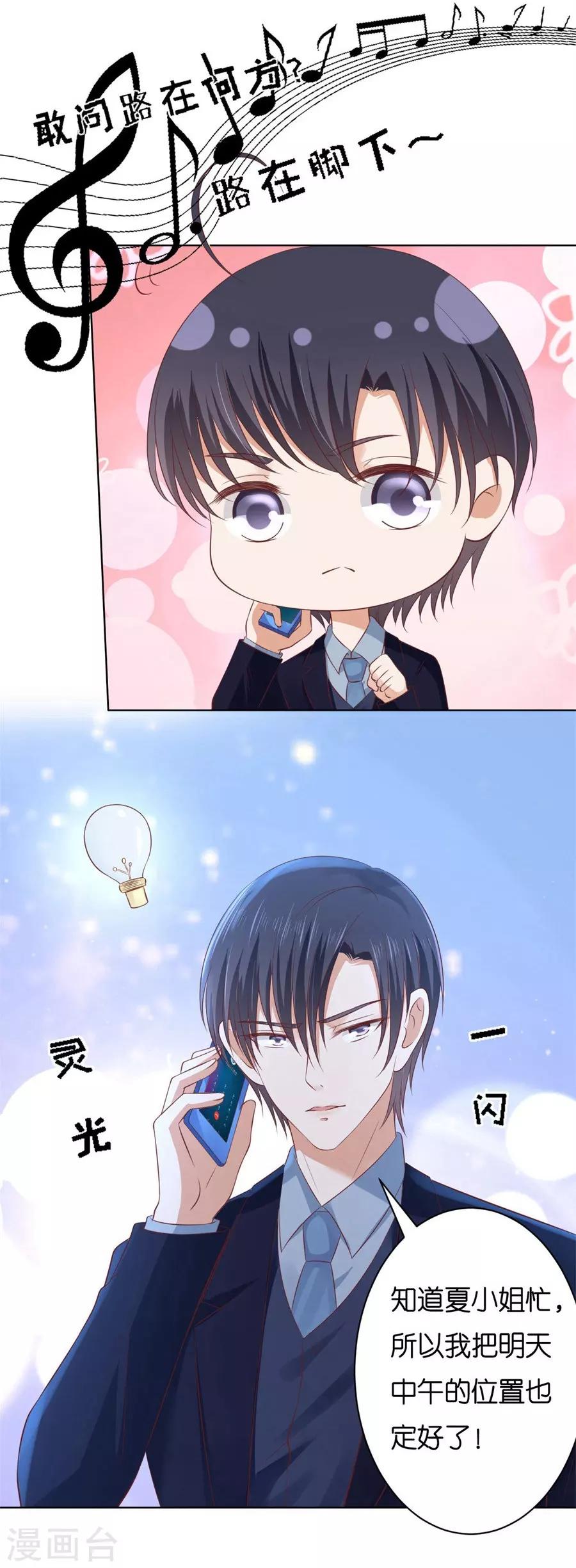 第239话 邀请-第239话