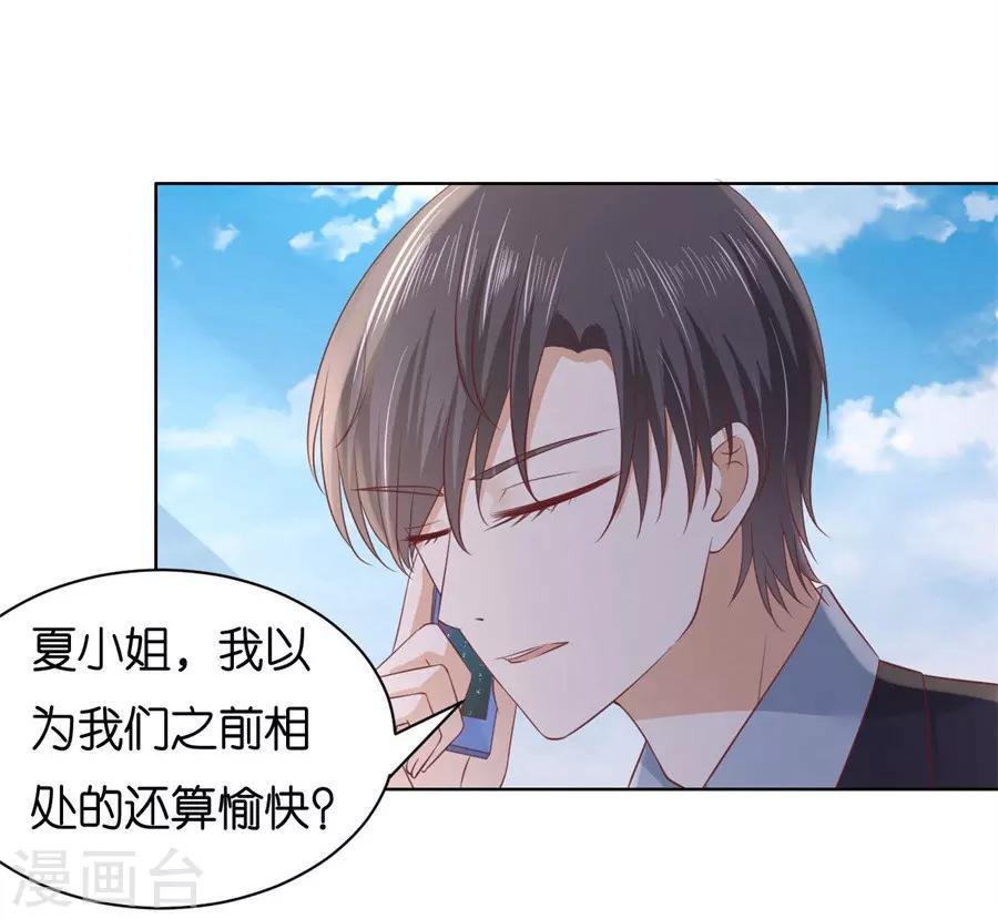 第239话 邀请-第239话