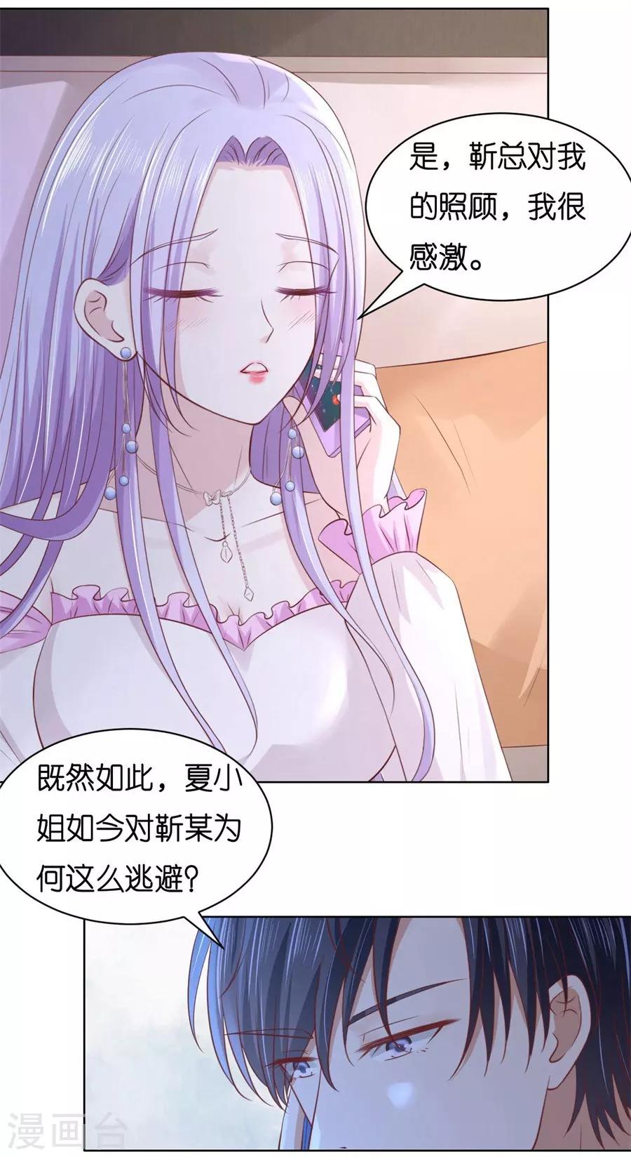 第239话 邀请-第239话