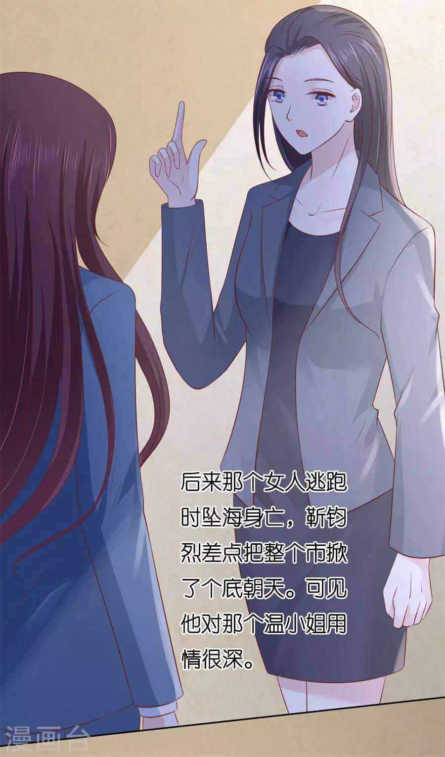 第239话 邀请-第239话