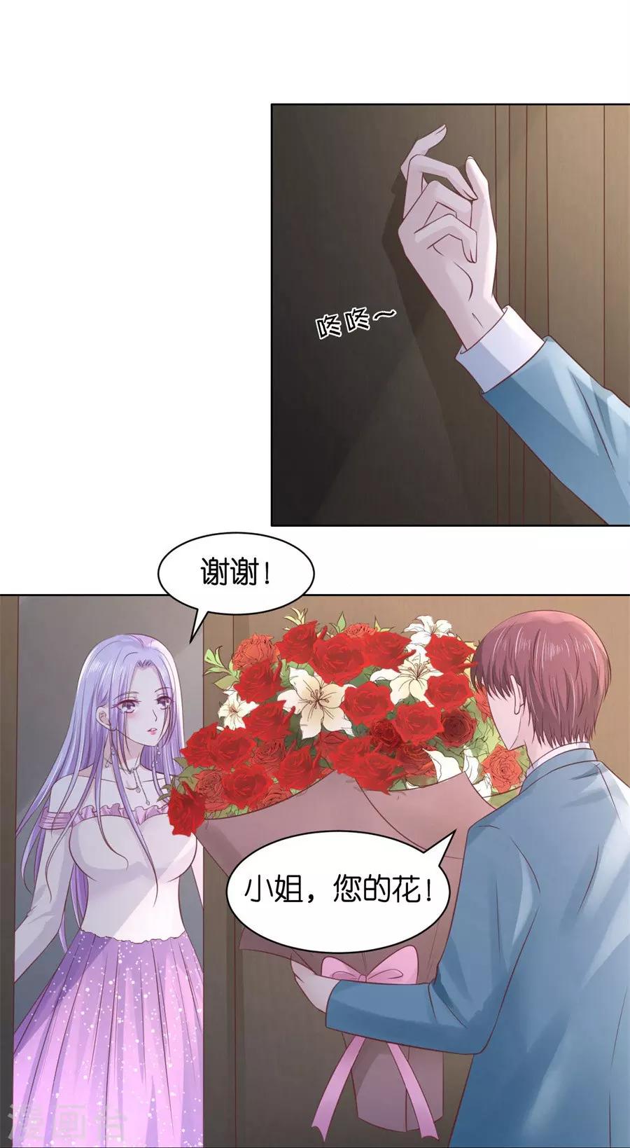 第239话 邀请-第239话