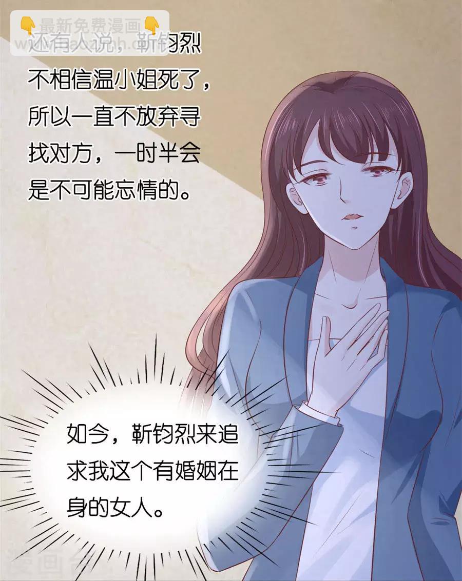 第239话 邀请-第239话