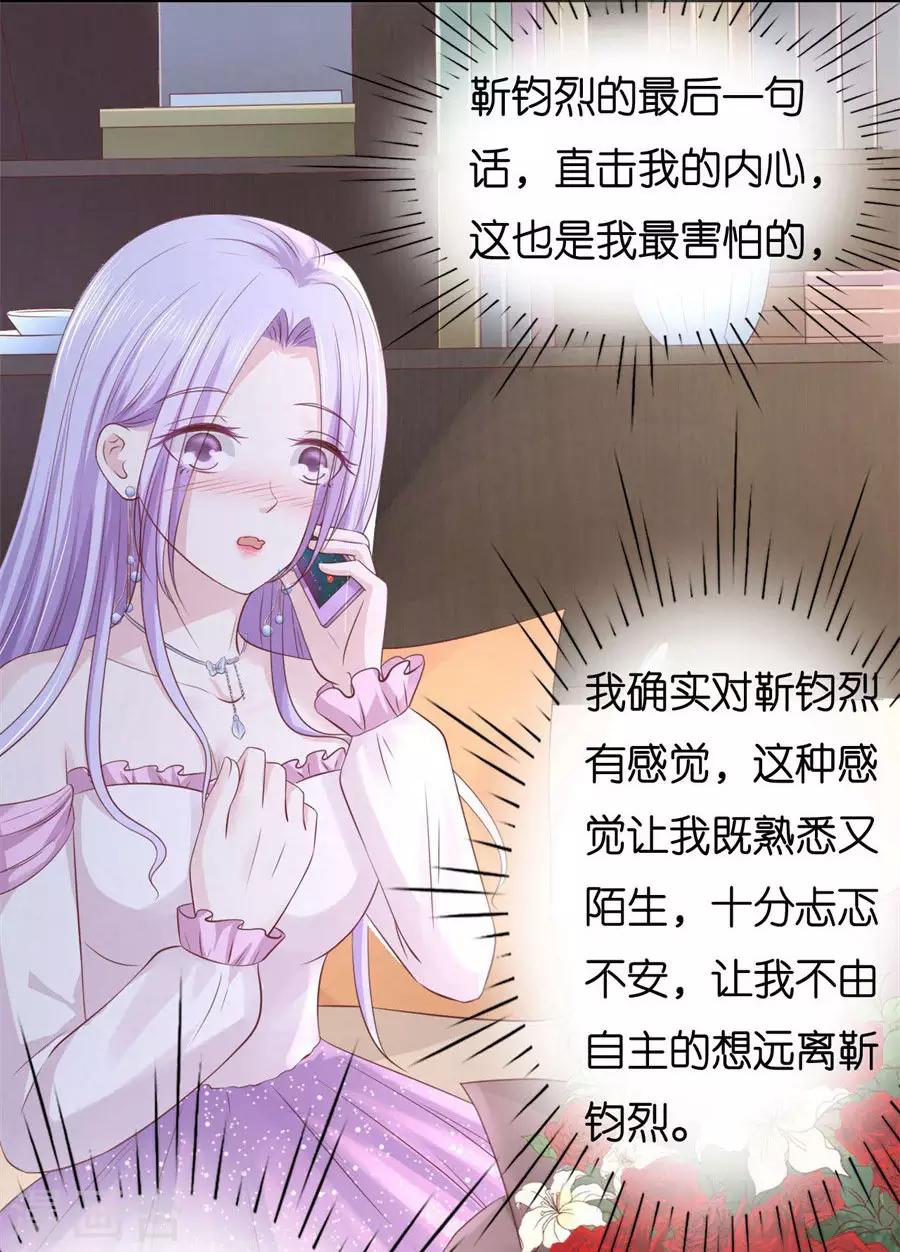 第239话 邀请-第239话
