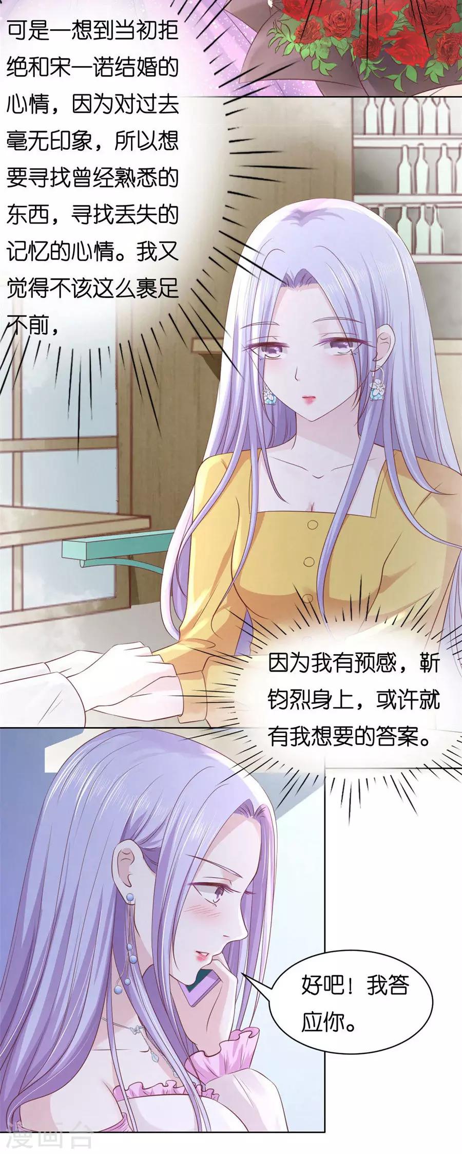 第239话 邀请-第239话