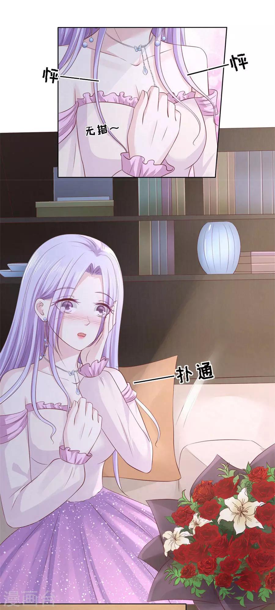 第239话 邀请-第239话