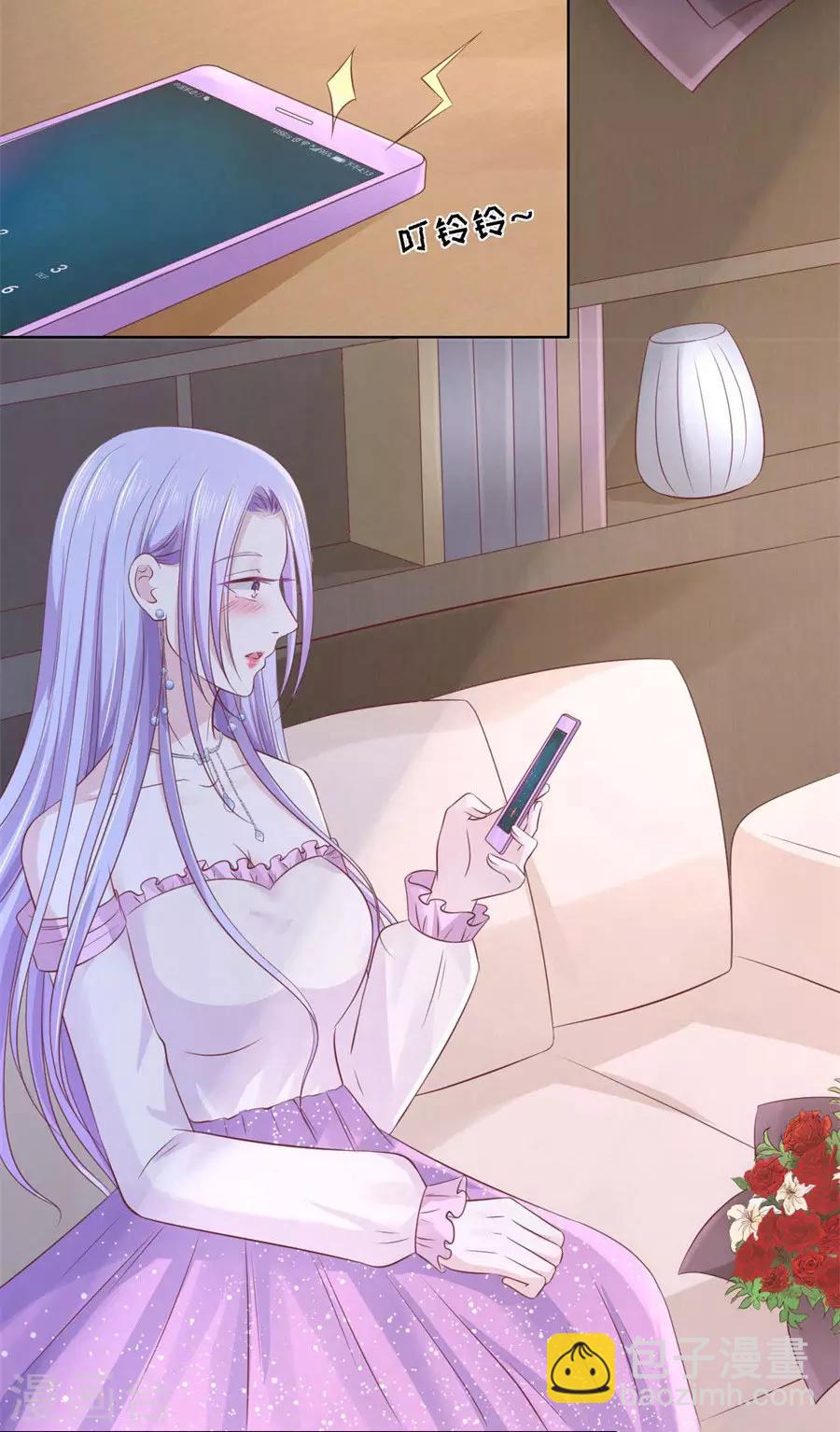 第239话 邀请-第239话