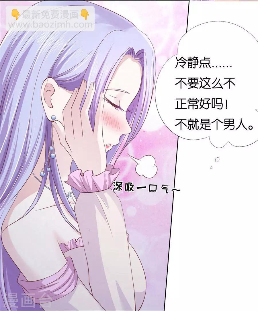第239话 邀请-第239话