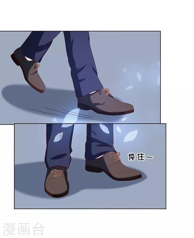 第25话 被小三了？1-第25话