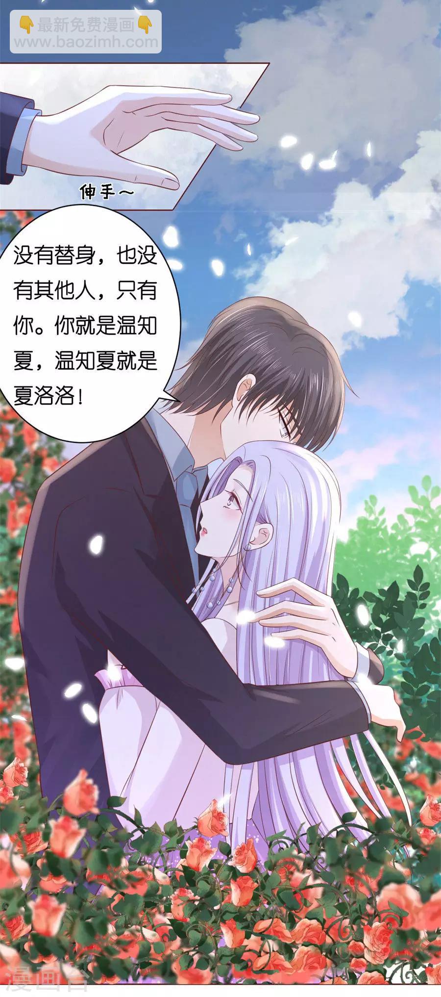 第241话 争执-第241话