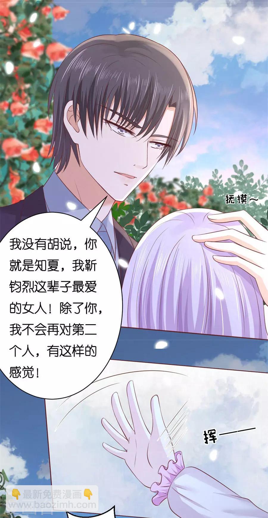 第241话 争执-第241话
