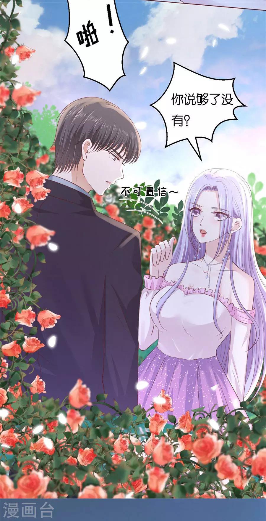 第241话 争执-第241话