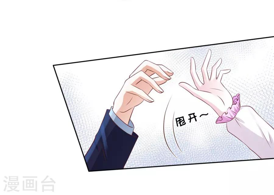第241话 争执-第241话
