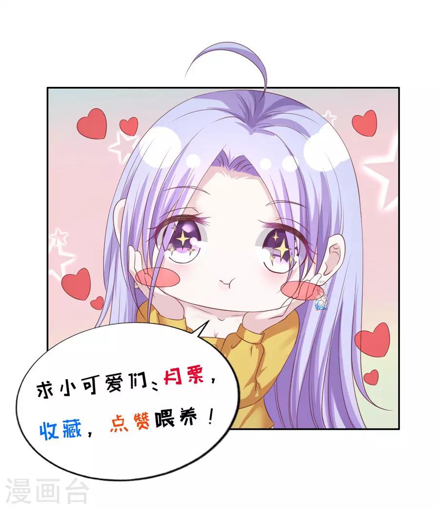 第241话 争执-第241话
