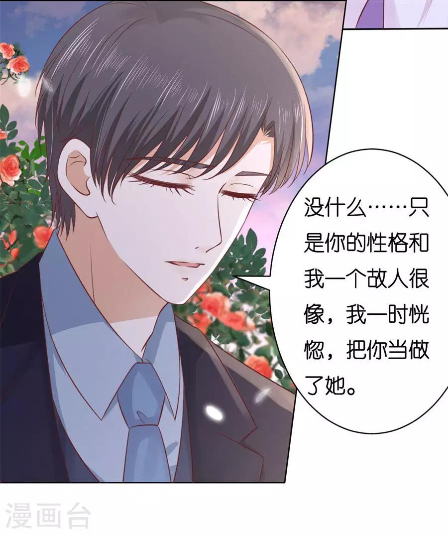 第241话 争执-第241话