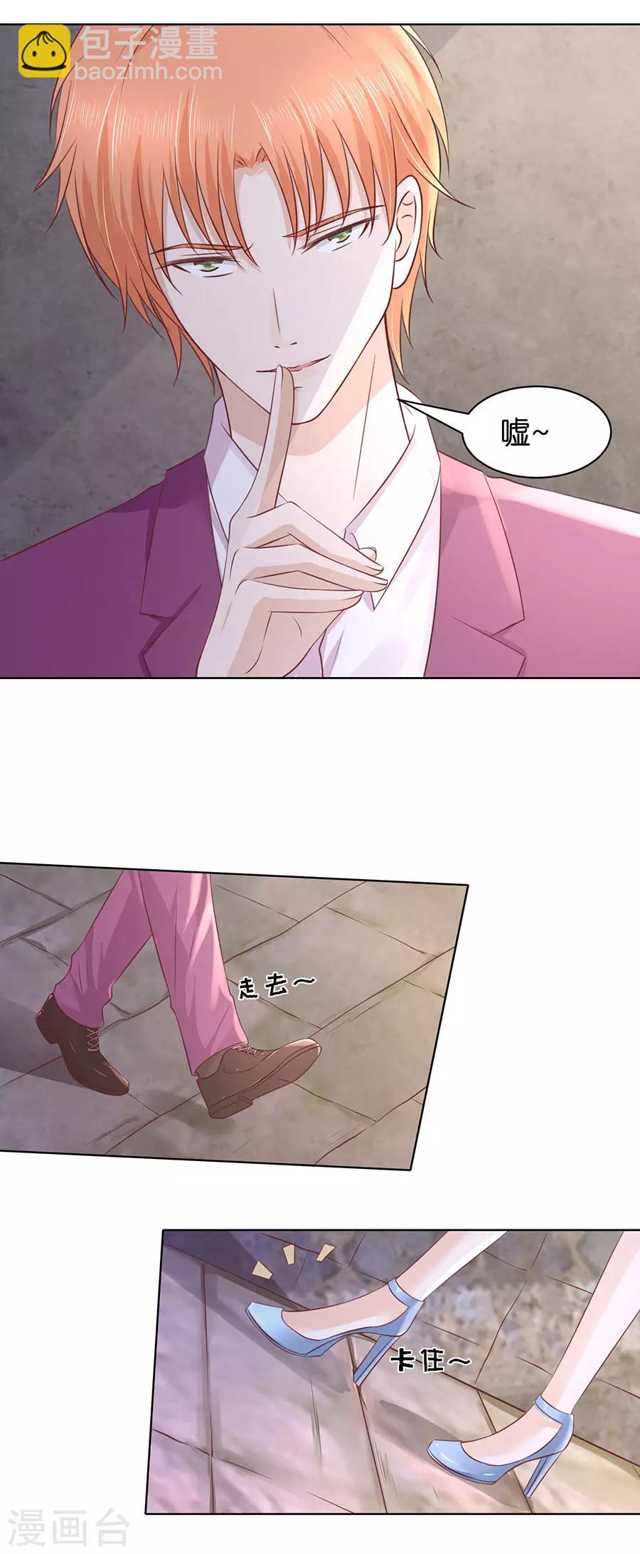 第243话 发现-第243话