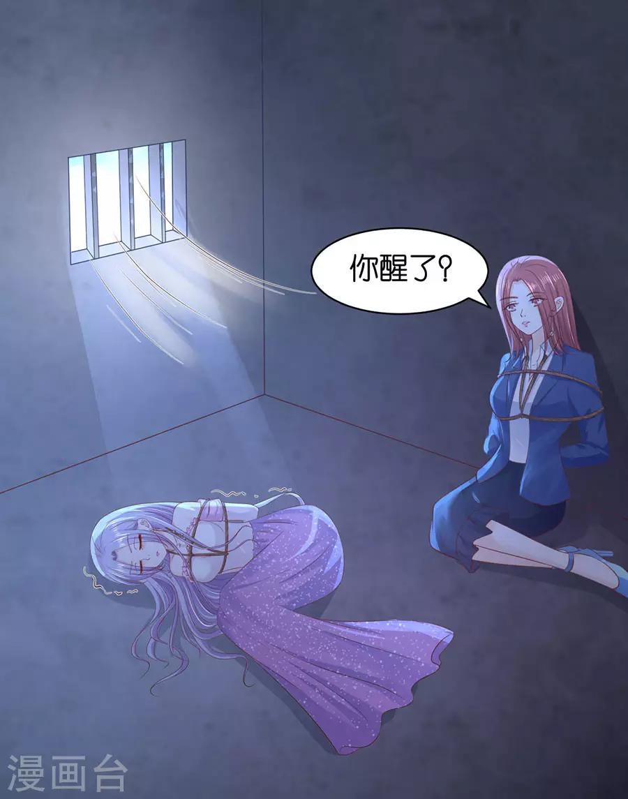 第243话 发现-第243话