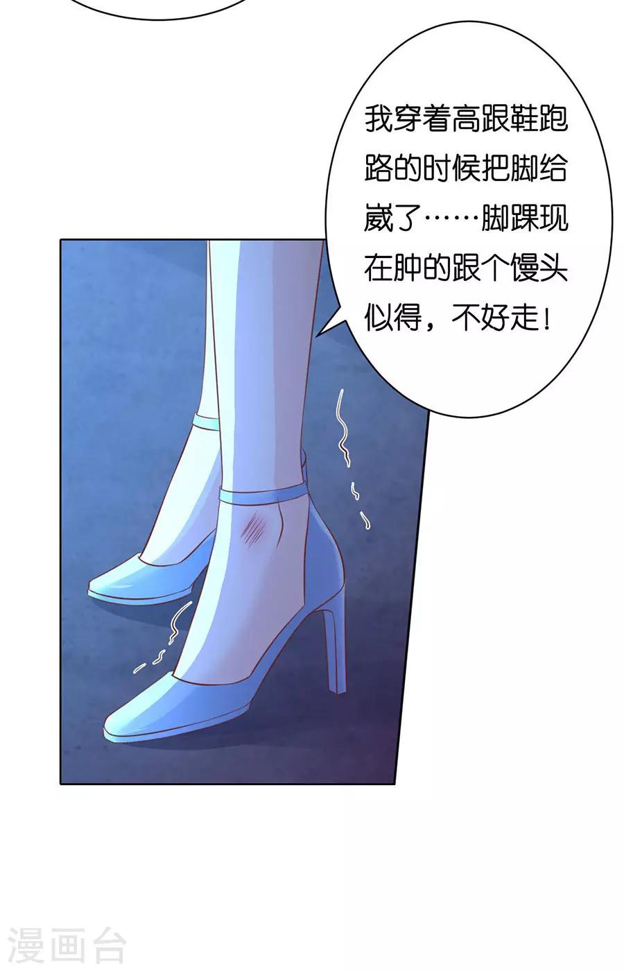 第243话 发现-第243话