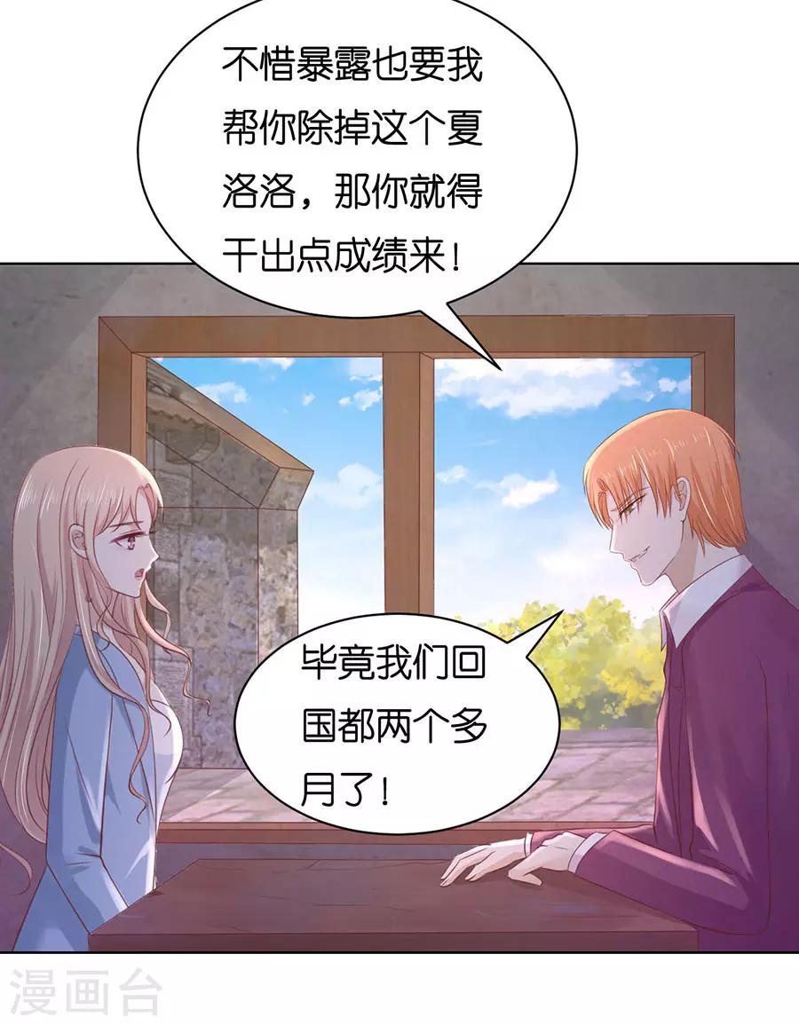 第243话 发现-第243话