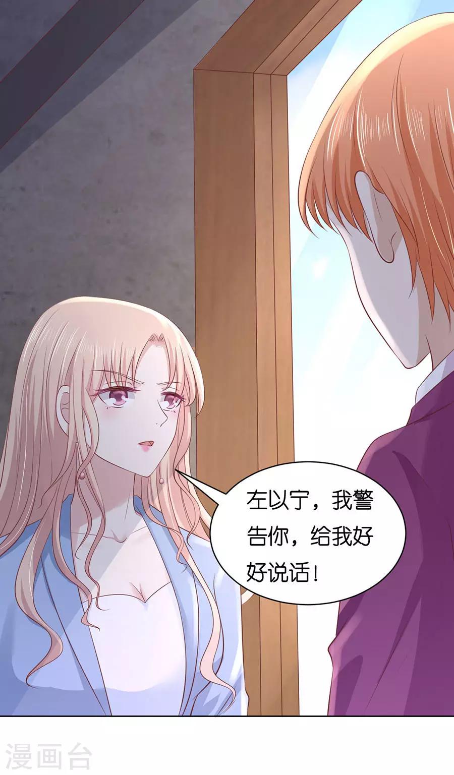 第243话 发现-第243话