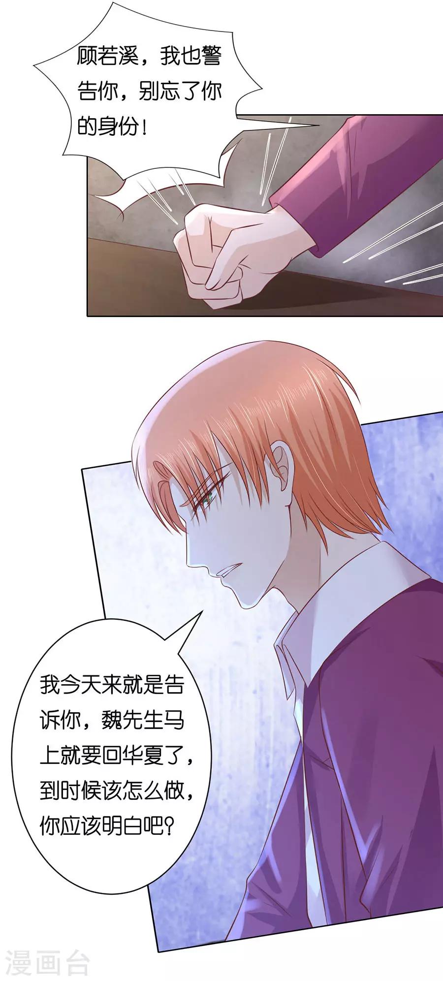 第243话 发现-第243话