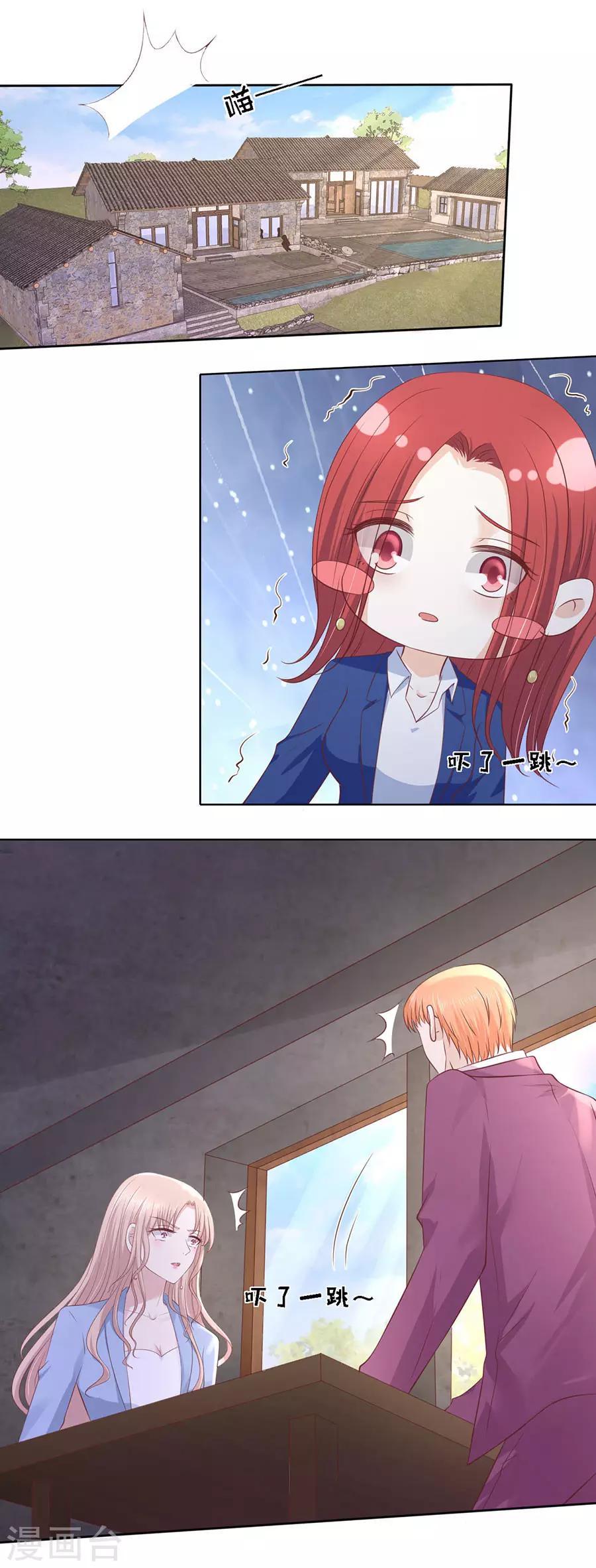 第243话 发现-第243话
