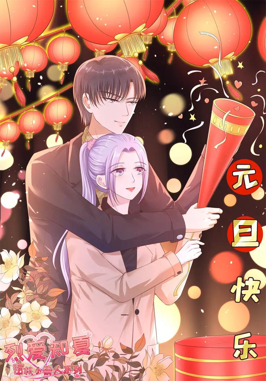 第245话 没有失去-第245话