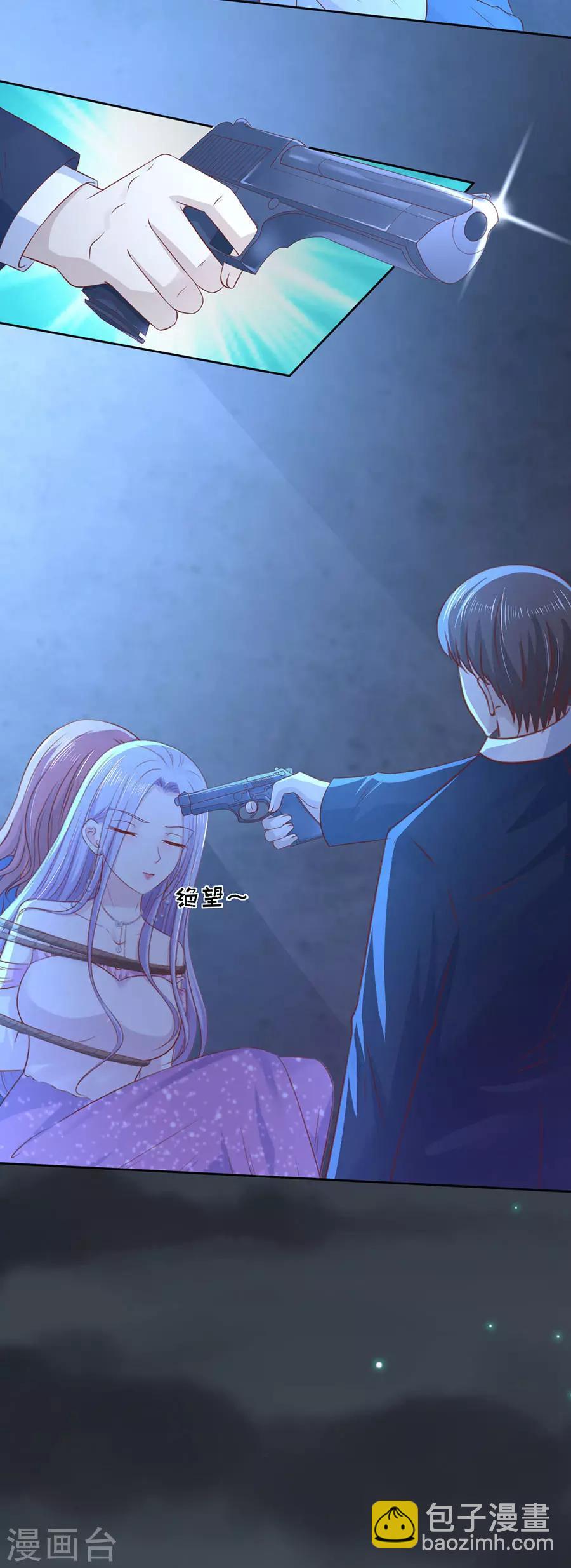 第245话 没有失去-第245话