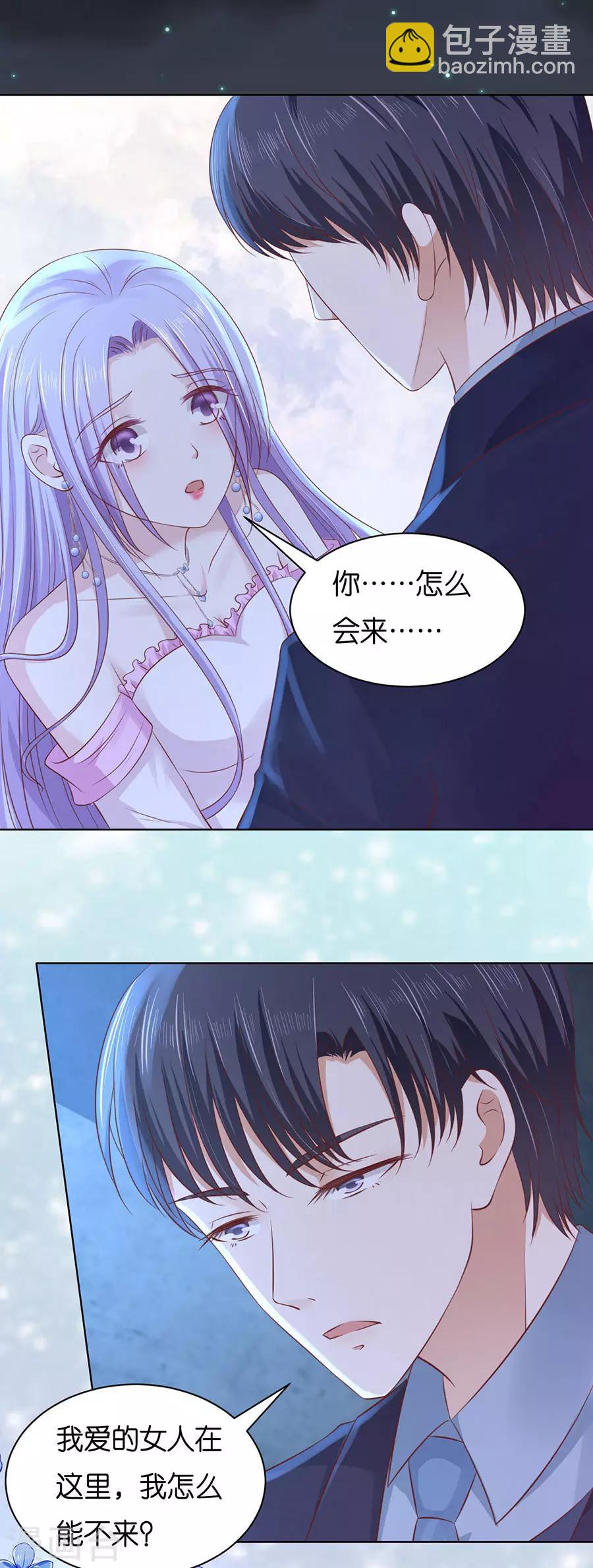 第245话 没有失去-第245话