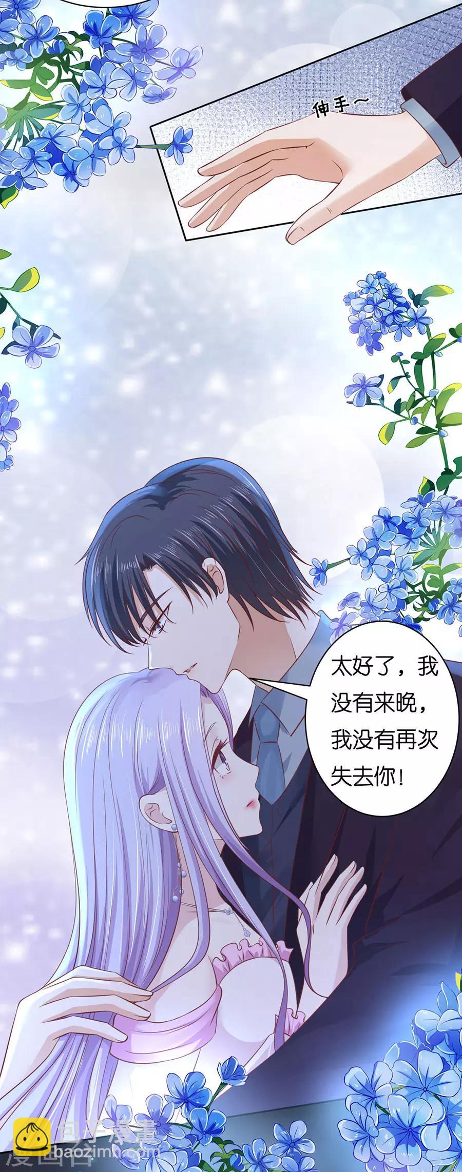 第245话 没有失去-第245话