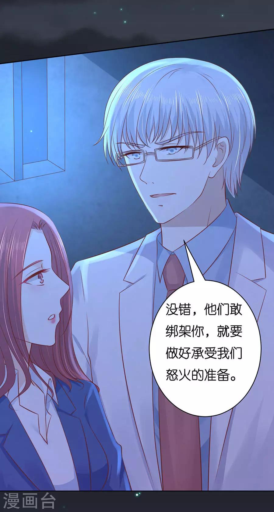第245话 没有失去-第245话
