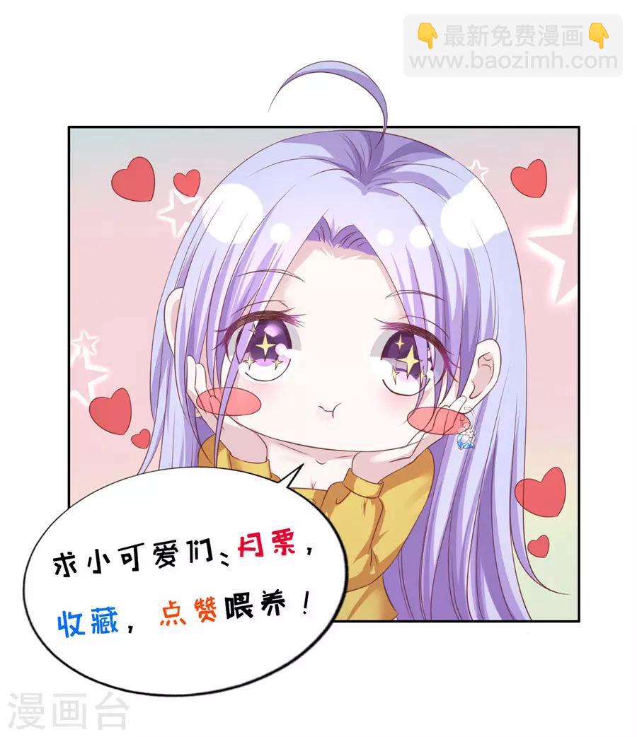 第245话 没有失去-第245话