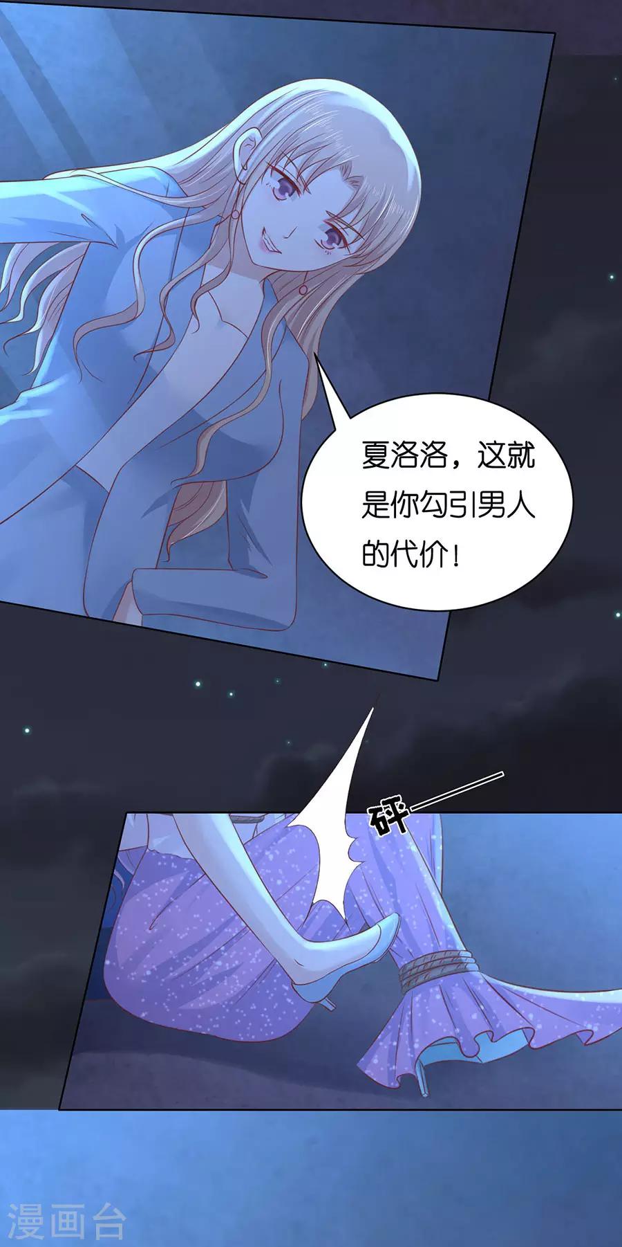 第245话 没有失去-第245话